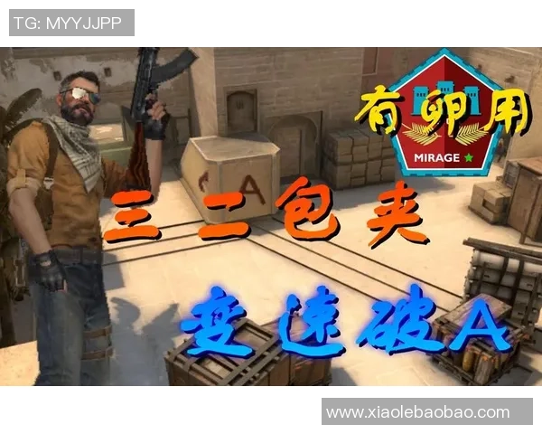 深入分析北京足球队包夹战术的优势与实施策略